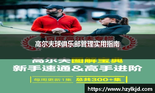 永利集团304am登录