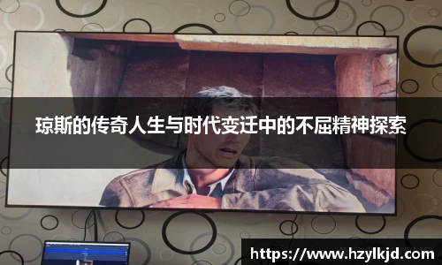 永利集团3044am